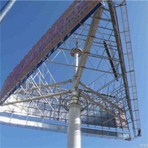 鋼結構大型廣告牌